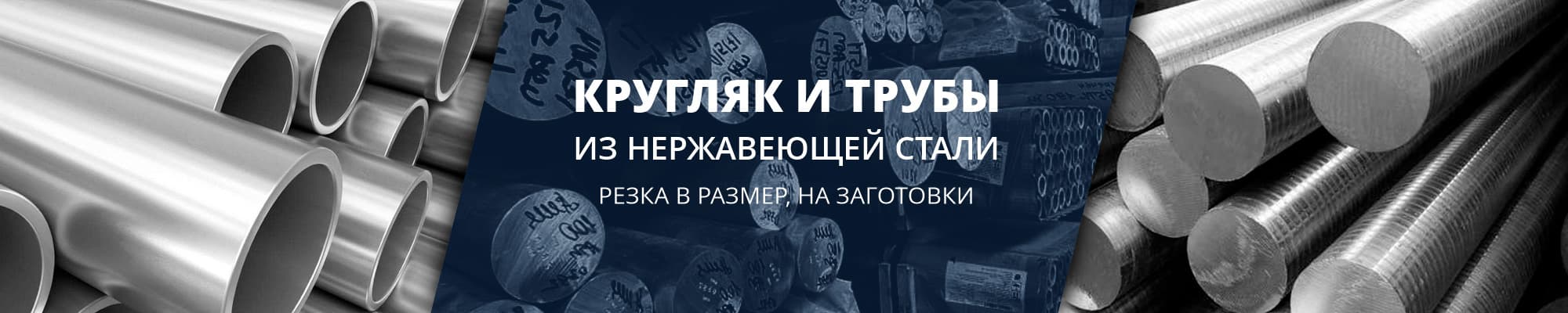 Прутки (круг) и плиты алюминиевые, дюралевые режем в размер и на заготовки